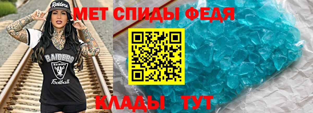 Первитин пудра  Метамфетамин  Похвистнево  Вход с VPN  Первитин пудра 