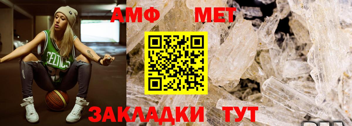 Амфетамин кристаллы  Конопля  Экстази  МАРИХУАНА  Меф МЯУ МЯУ   Похвистнево  Купить наркоту  ГАШ  КОКАИН  Вход с VPN 