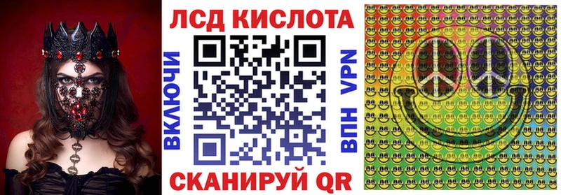 Наркотические марки 1500мкг  где продают наркотики  Похвистнево 