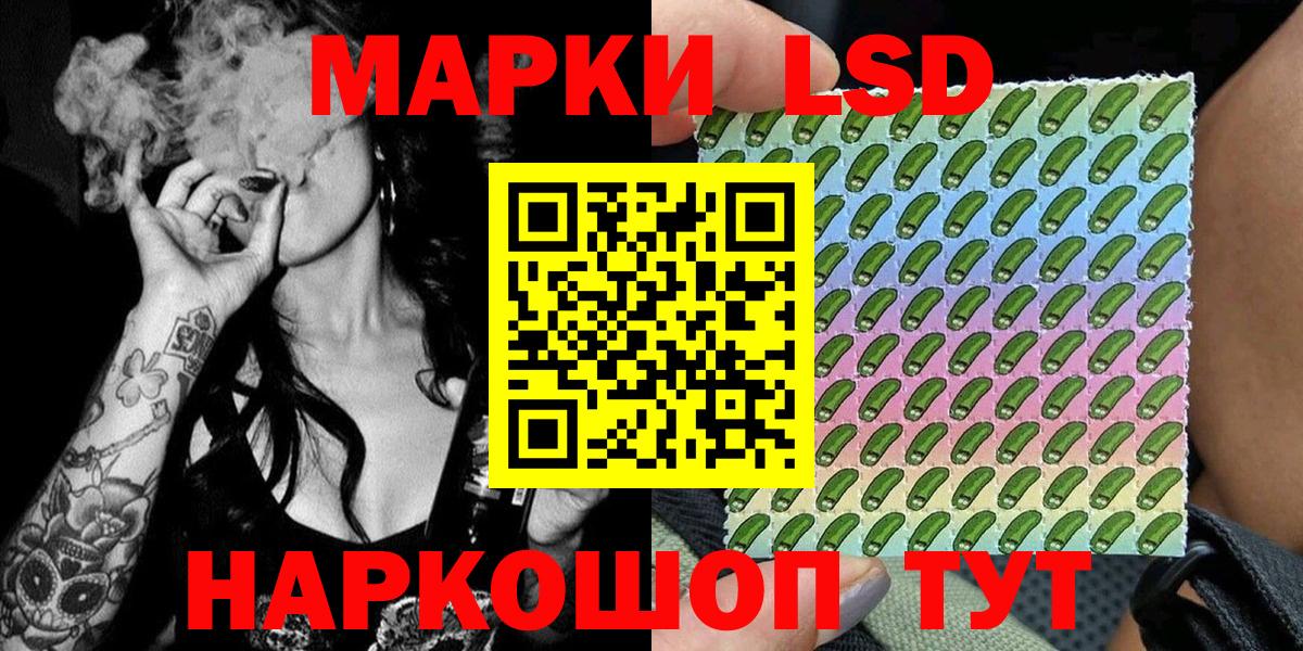 Марки NBOMe 1,8мг  Марки  Похвистнево  Вход с VPN 