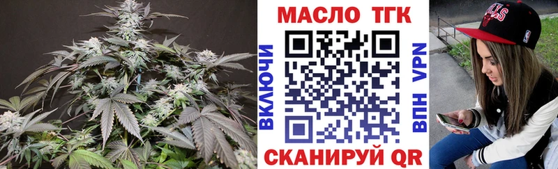 Дистиллят ТГК жижа  Похвистнево 