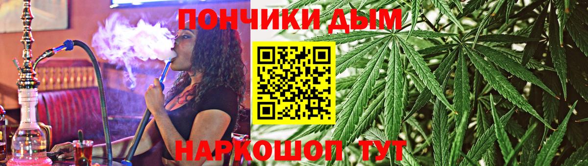 Бошки Шишки AK-47  Вход с VPN  Похвистнево  МАРИХУАНА AK-47 